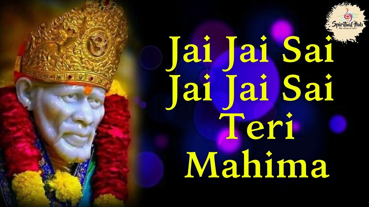 Jai Jai Sai Jai Jai Sai Teri Mahima  Sai Dhun  Anuradha Paudwal  Sai Baba Songs 