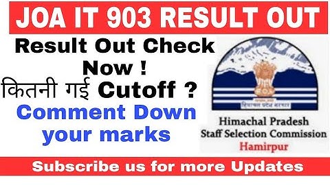 JOA IT 903 RESULT OUT CHECK NOW ! Comment Down your Marks Official Answerkey link is in Description