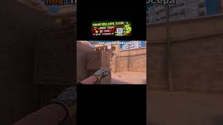 *он начинающий #standoff2 #so2 #shorts #memes #рекомендации #мем #toxic #рек #cs2
