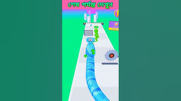 অজগর সাপ 🐍 Snake Run Race game play 16 #asanurgaming #shortvideo