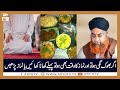 Watch Namaz Ke Waqt Pehle Namaz Parhen Ya Khana Khayen? | Islamic Information | Mufti Akmal | ARY Qtv Online In HD