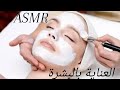 dz asmr nettoyage de beou skin Care اعتنيلك ببشرتك 🧖💆💤 #asmr #skincare #youtube #dz
