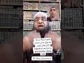 ملا جليل دانوستاندنه كا ب مفا ملا جليل دگەل گەنجەکێ ئیزدیدا ملا جليل دانوستاندنه كا ب مفا ملا جليل دگەل گەنجەکێ ئیزدیدا