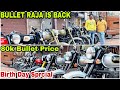 Classic royal enfield special collection used bike in kolkata starting from rs80kbarasatcrazycar