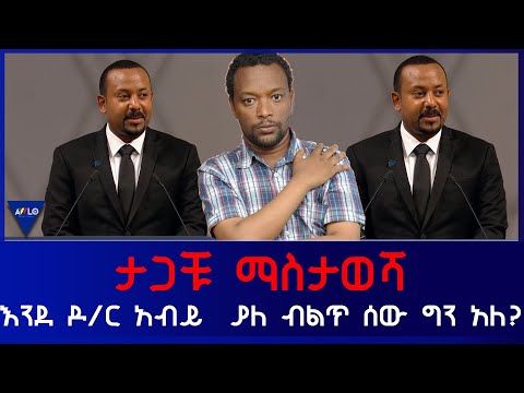 ቪዲዮ: በጣም ብልጥ የሆኑት አጥቢዎች