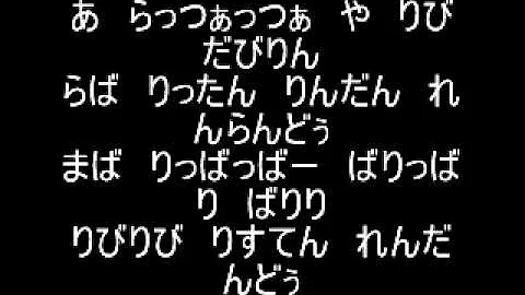 تحميل らっつぁっつぁ