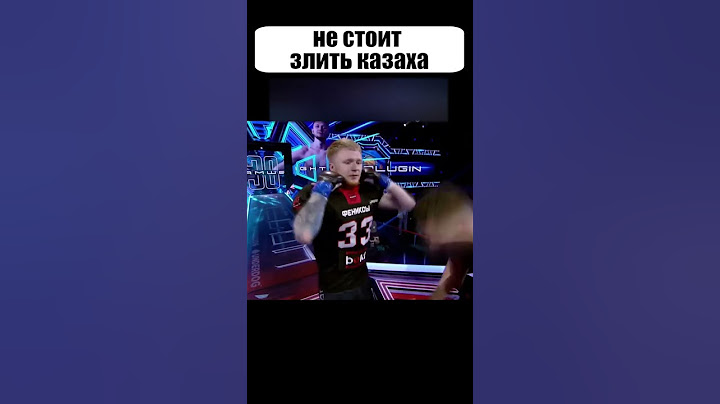 Подумай ДВАЖДЫ, прежде чем провоцировать КАЗАХА😈😈😈 #shorts