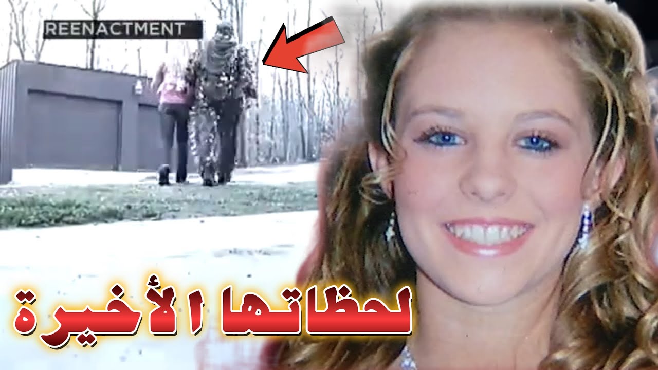 3 سنوات من الغموض... جريمة اختفاء هُولِي بوبو كما لم تُروَ من قبل!