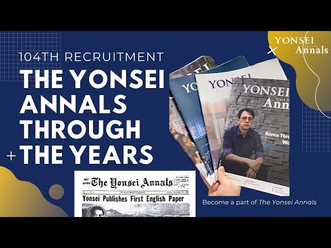 [104th recruitment] The Yonsei Annals Through The Years