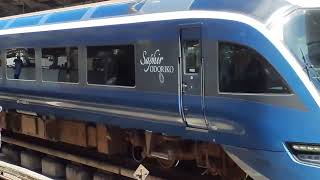 E261系オオRS2編成横浜駅発車