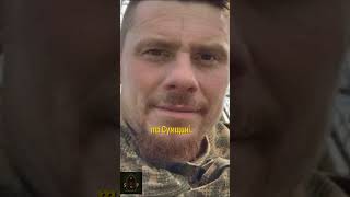 Полковник, який вів спецназ у бійі назавжди залишився на позиціях
