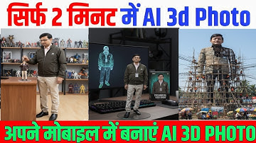 How To Create Ghibli Image In WhatsApp | Make Ghibli Art In WhatsApp Free |Ghibli Image kaise banaye