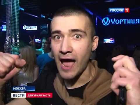 Video: Moskou Streek Arena
