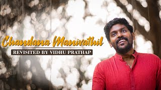 Chandana Manivathil - Revisited by Vidhu Prathap | Cover Song | Ravana Kraft