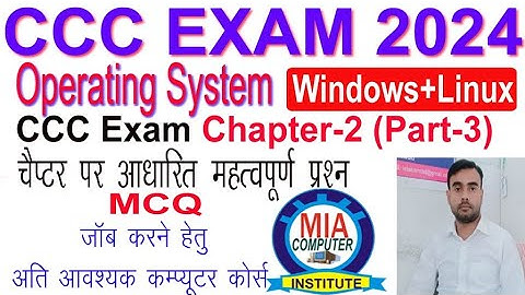 CCC Chapter 2 (Part-3) || Operating System || CCC Exam 2024 चैप्टर आधारित प्रश्न| MCQ प्रश्न CCC