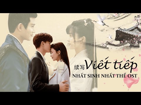 [Vietsub + Pinyin] VIẾT TIẾP - Thiện Y Thuần (续写 - 单依纯) - Nhạc phim Nhất sinh Nhất thế/ 一生一世