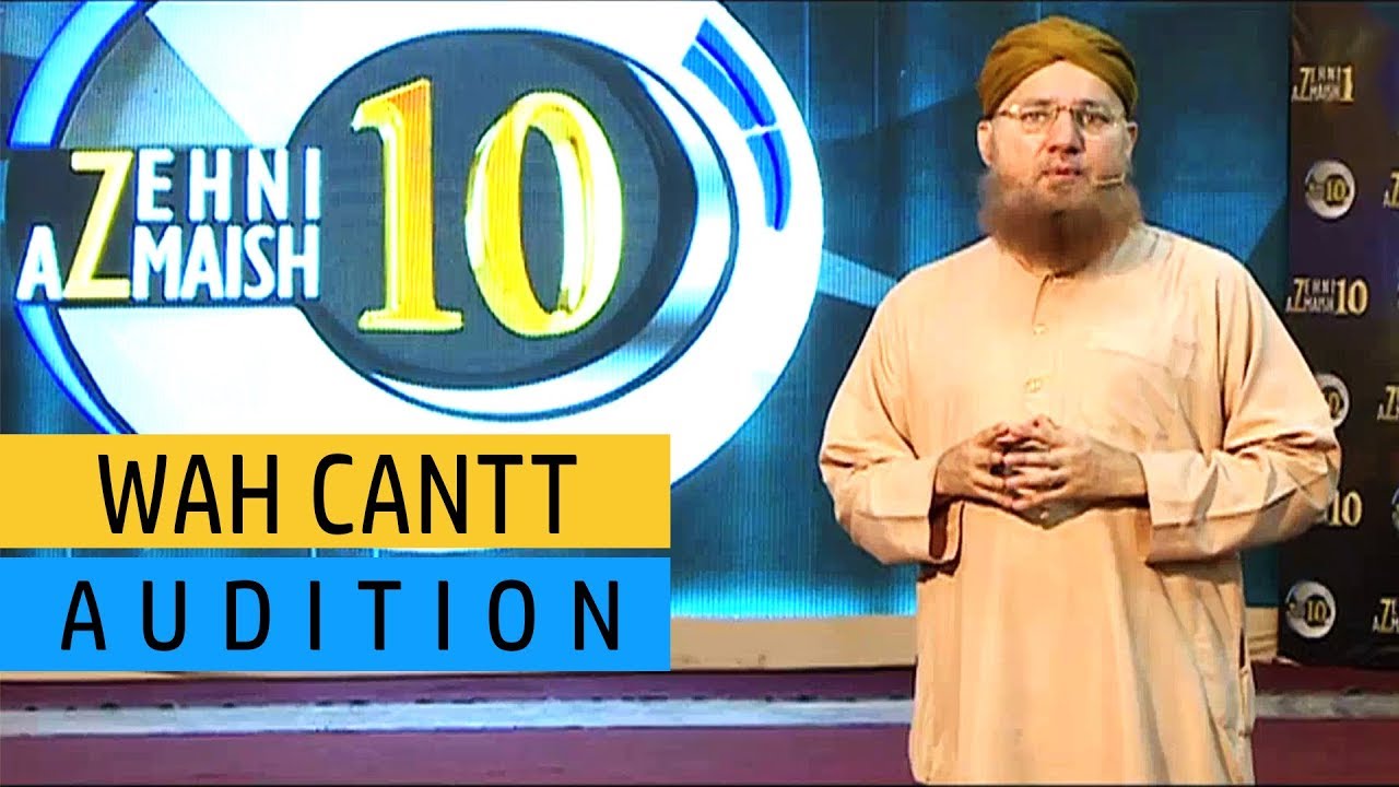 zehni azmaish season 9 final Zehni Azmaish Season 10 | Wah Cantt Audition | Madani Channel