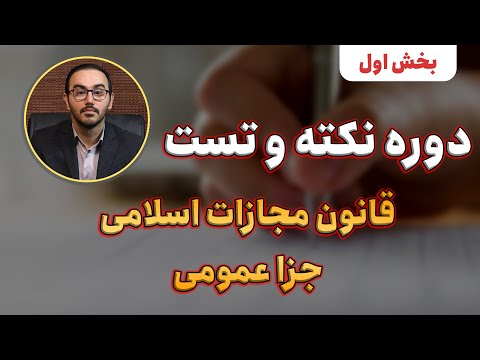 تصویری: کدامیک از موارد زیر دارای حداکثر ماهیت چرخشی است؟