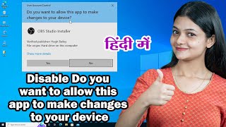 How to Disable do you want to allow this app to make changes to your device - Windows in Hindi screenshot 5