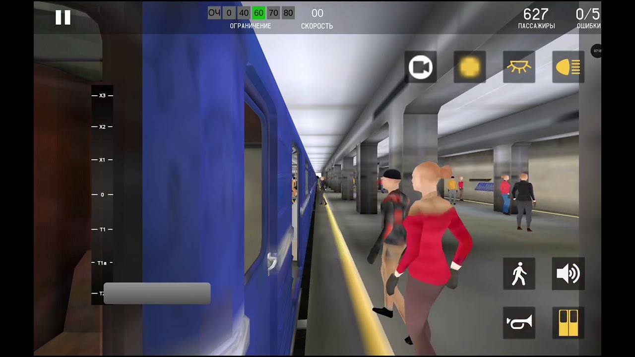 Едем по 1 линии метро Минска 