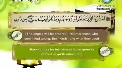 37. Sourate As Saffat [ Les rangés ] سورة الصافات