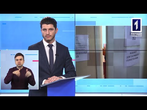 Новости Кривого Рога. Первый Городской телеканал: Новини Кривбасу 9 грудня (сурдопереклад): COVID-19, Широківська сільрада, отруївся чадним газом Новости Кривого Рога. Первый Городской телеканал: Новини Кривбасу 9 грудня (сурдопереклад): COVID-19, Широківська сільрада, отруївся чадним газом