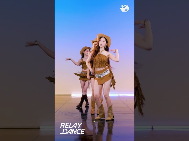 GENE짜 좋은 느낌을 주는 카우걸 유아유 지유 | 릴레이댄스