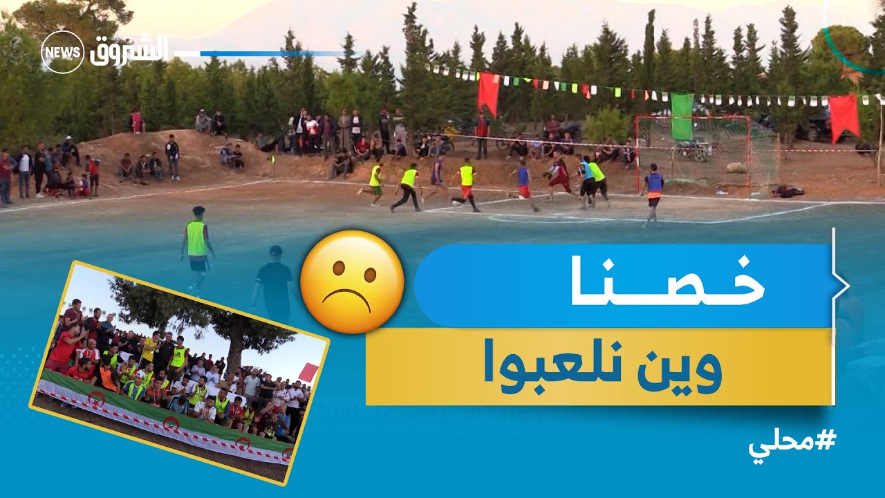 #عين_الدفلى .. شباب 