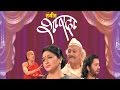 Sangeet sharda     full marathi natak 2015 ft bhalchandra pendharkar arvind pilgavkar