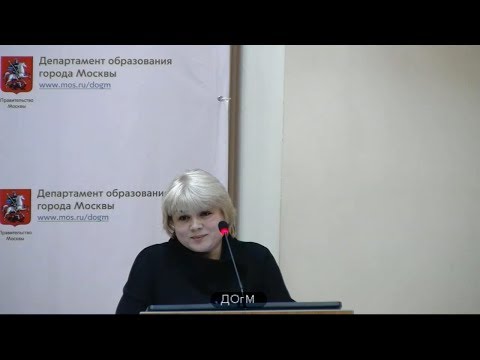1381 школа СВАО рейтинг 280(302) Николаева ЕГ педагог-психолог 20% не аттестация ДОгМ 16.01.2018