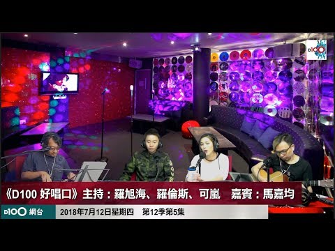 長城 (Beyond) LIVE MV 主唱可嵐 曲: 黃家駒 詞: 劉卓輝