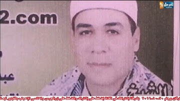 تلاوه لأول مره علي الانترنت   الشيخ محمد الطاروطى الفرقان بيجام 20-10-2011