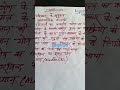 UPRTOU Exam