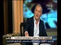 #هنا_العاصمة سميح ساويرس أحلم ببناء