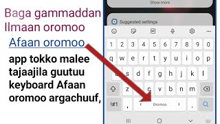 Afaan Oromoo, App tokko malee keyboard Afaan oromoo fayyadamuuf, screenshot 2