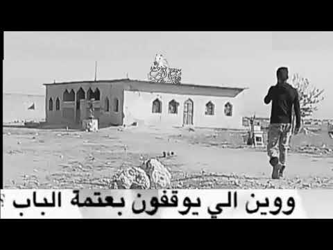 تسألني الشوارع وين الاحباب ما ظلي اهل حتى ارجعلهم محمودحجو سفيرالحب