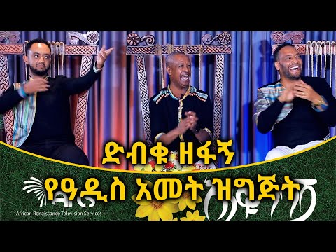 ቪዲዮ: የሊቀ ጳጳሱ ቲያራ ምስጢር - በጳጳሳት ራስጌ ላይ ሦስት አክሊሎች ለምን እንደለበሱ