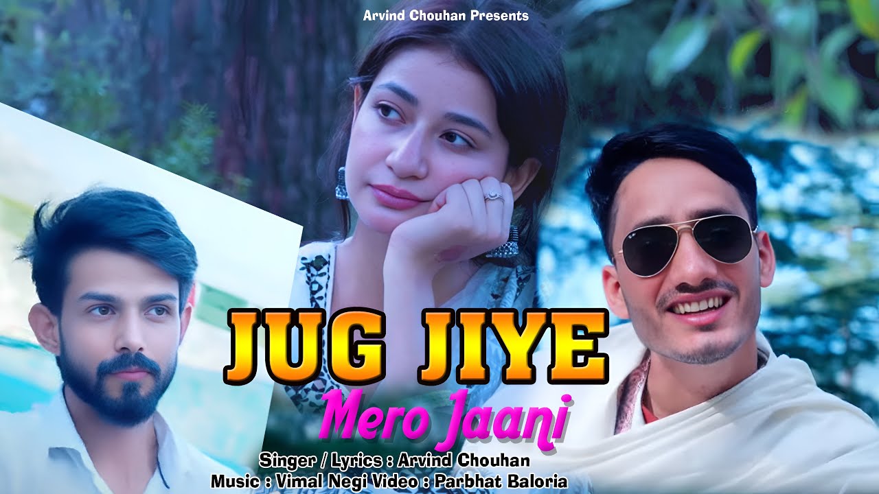 JUG JIYE MERO JAANI|| New Bhaderwahi Song|| Arvind Chouhan || Vimal Negi || JCM