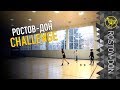 Ростов-Дон Challenge: Вяхирева vs Борщенко