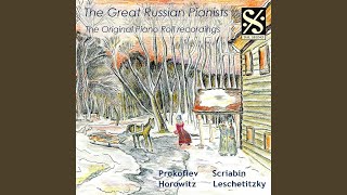 Video thumbnail of "Sergei Prokofiev - Prelude In C Major, Op. 12, No. 7"