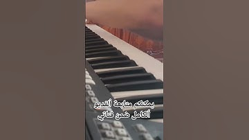 Thumbnail of سلملي عليه - أليسا - مازن مسكوني