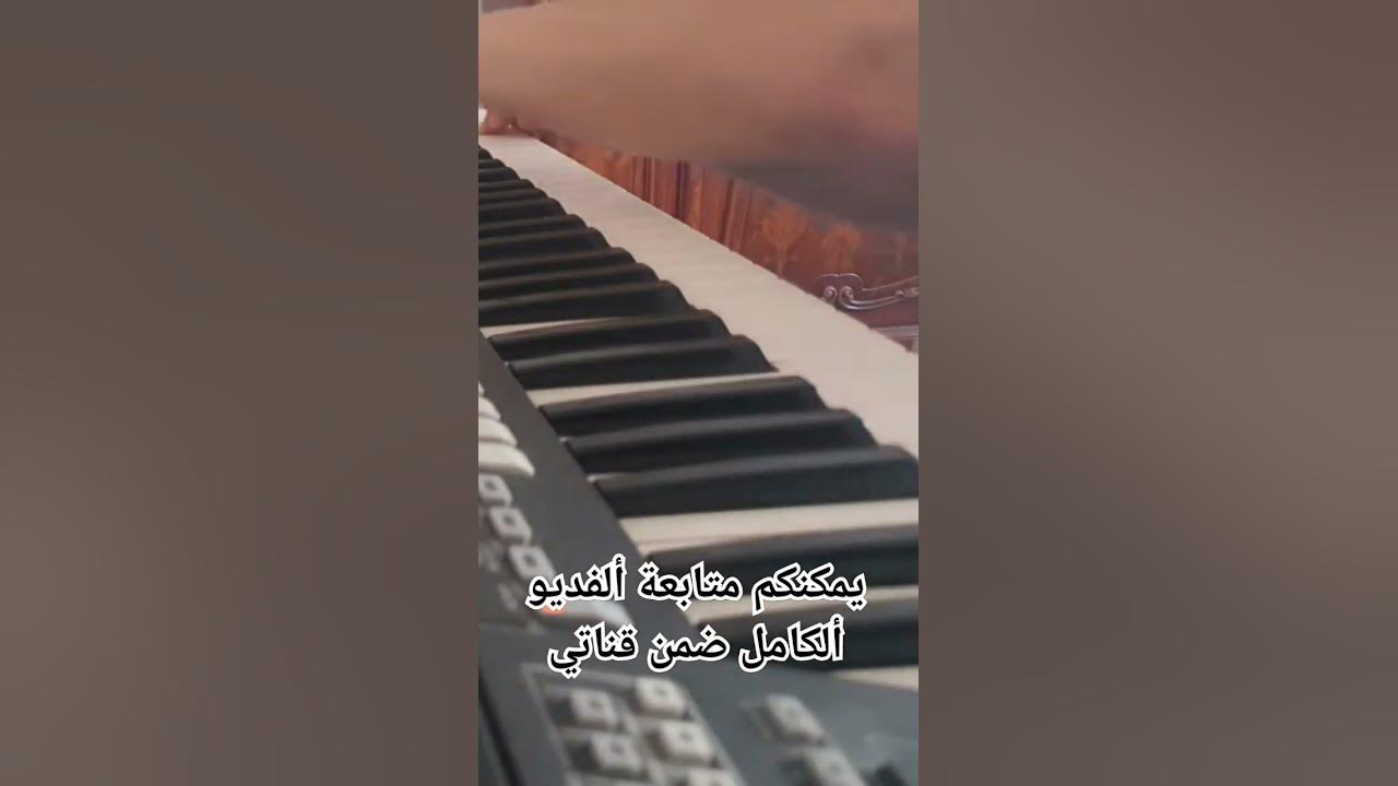 سلملي عليه - أليسا - مازن مسكوني