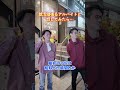 就活中の居酒屋バイトに話聞いてみた #社長 #経営者 #飲食店経営 #アルバイト #就職活動