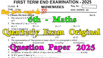 6th Maths Quarterly Exam Original Question paper 2025 | 6th Std Quarterly Exam Question paper 2025