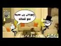 زۆر کومیدیە بەزمی کوڕ لەگەڵ باوک 