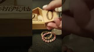 8 Апреля Весна #shorts #весна #2026 #shortvideo #Russian #diy #new #gift #video #short #spring #news