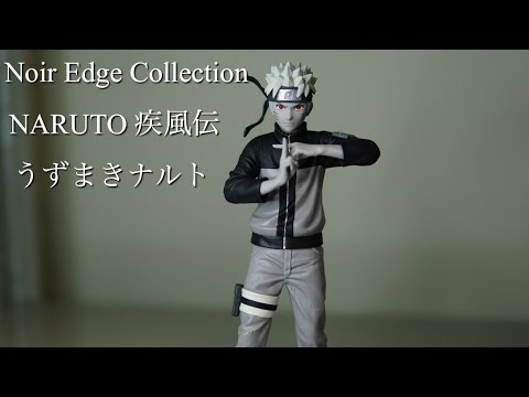 NARUTO Shippuden] Noir Edge Collection: Introducing Naruto Uzumaki