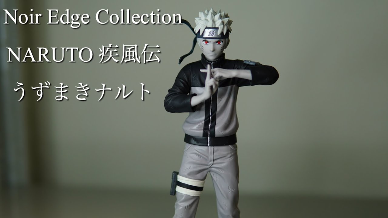 NARUTO Shippuden] Noir Edge Collection: Introducing Naruto Uzumaki