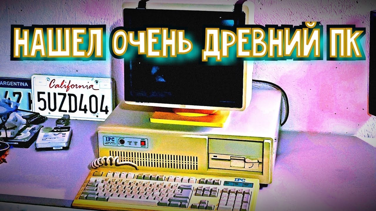 IBM PC XT 8088 TURBO. ЗАПУСКАЕМ Капсулу ВРЕМЕНИ.