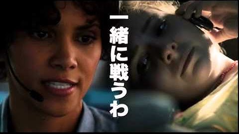 『ザ・コール　緊急通報指令室』予告編